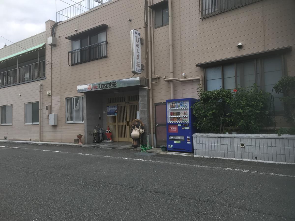 Ryokan Hinoshimasou Kami Amakusa Eksteriør billede
