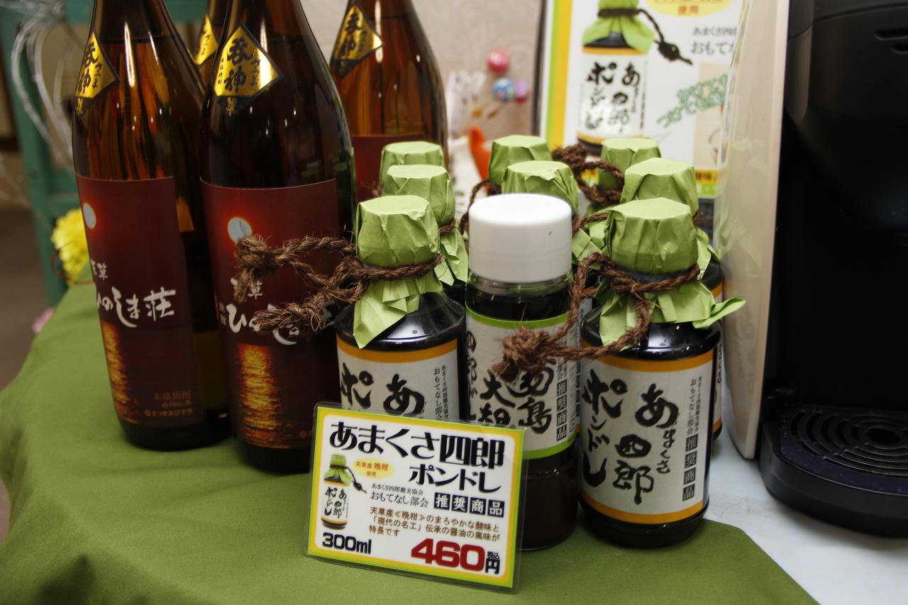 Ryokan Hinoshimasou Kami Amakusa Eksteriør billede